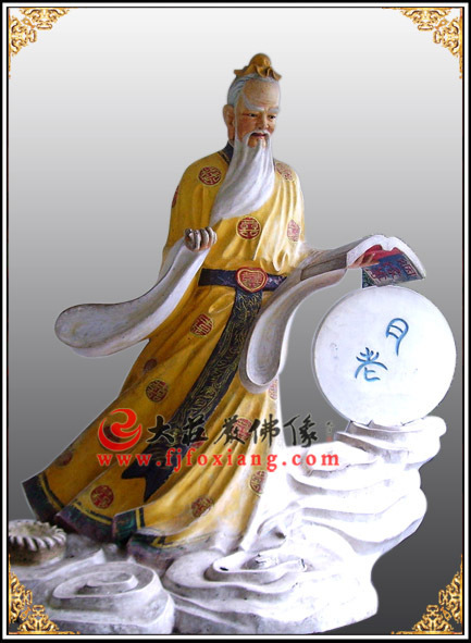 月下老人是指哪位神？