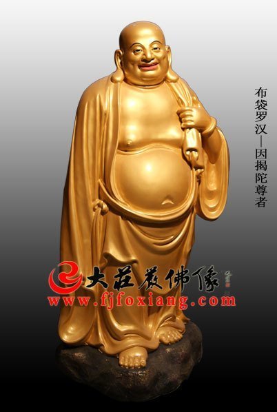布袋羅漢是哪位尊者？