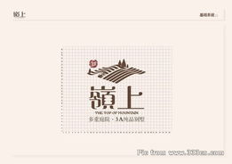 嶺上別墅房地產(chǎn)廣告設計與信息系統(tǒng)集成服務賞析